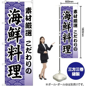 �C�N���� �̂ڂ� YN-55�i�󒍐��Y�i�E�L�����Z���s�j