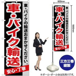  EoCNA ̂ڂ YN-554i󒍐YiELZsj