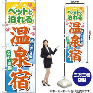 �y�b�g�Ɣ���鉷��h �̂ڂ� YN-601�i�󒍐��Y�i�E�L�����Z���s�j