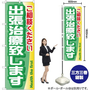 oÒv܂ ̂ڂ YN-643i󒍐YiELZsj