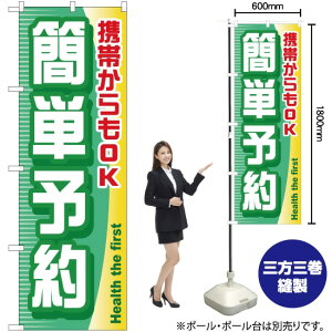 ȒP\ ̂ڂ YN-644i󒍐YiELZsj