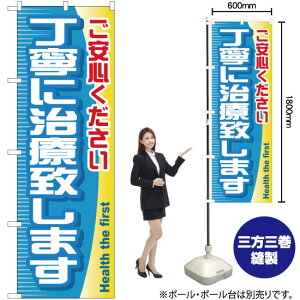 JɎÒv܂ ̂ڂ YN-648i󒍐YiELZsj