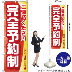 S\ ̂ڂ YN-653i󒍐YiELZsj