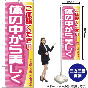 ̂̒ ̂ڂ YN-655i󒍐YiELZsj