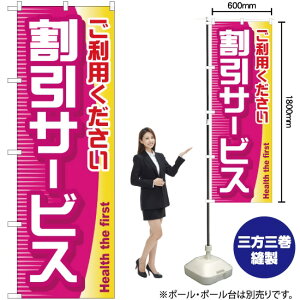 T[rX ̂ڂ YN-656i󒍐YiELZsj