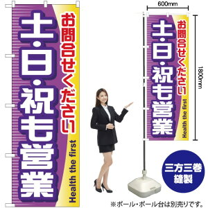 y E Ejc ̂ڂ YN-659i󒍐YiELZsj