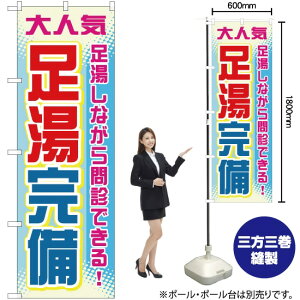  ̂ڂ YN-661i󒍐YiELZsj