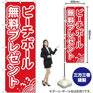 r[`{[v[g ̂ڂ YN-743i󒍐YiELZsj