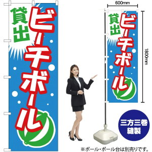 r[`{[ݏo ̂ڂ YN-744i󒍐YiELZsj