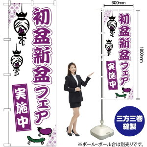 ~V~tFA{ ̂ڂ YN-840i󒍐YiELZsj