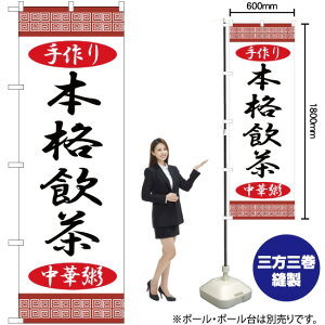 {i؊ ̂ڂ YN-854i󒍐YiELZsj