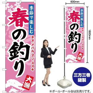 t̒ނ ̂ڂ YN-879i󒍐YiELZsj