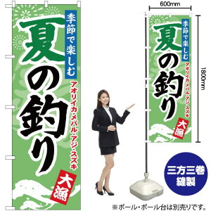 Ă̒ނ ̂ڂ YN-880i󒍐YiELZsj