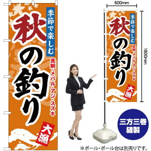 H̒ނ ̂ڂ YN-881i󒍐YiELZsj