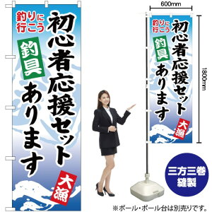 S҉Zbg܂ ̂ڂ YN-884i󒍐YiELZsj