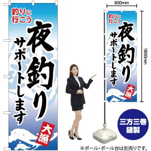 ނT|[g܂ ̂ڂ YN-885i󒍐YiELZsj