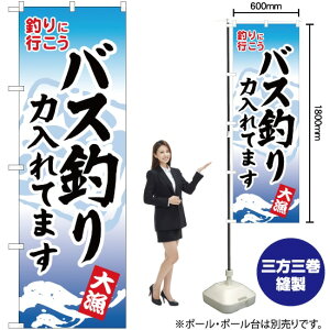 oXނ͓Ă܂ ̂ڂ YN-886i󒍐YiELZsj