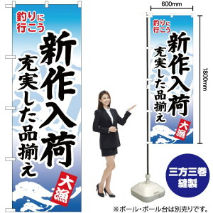 V׏[i ̂ڂ YN-888i󒍐YiELZsj