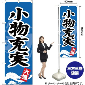 [ ̂ڂ YN-894i󒍐YiELZsj