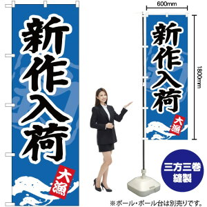 V ̂ڂ YN-902i󒍐YiELZsj