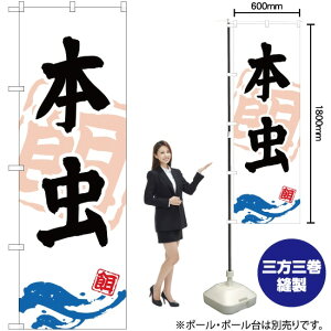 { iމaj ̂ڂ YN-906i󒍐YiELZsj