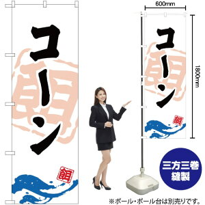 R[ iމaj ̂ڂ YN-915i󒍐YiELZsj