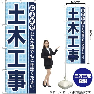 y؍H ̂ڂ YN-924i󒍐YiELZsj