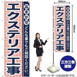 GNXeAH ̂ڂ YN-952i󒍐YiELZsj