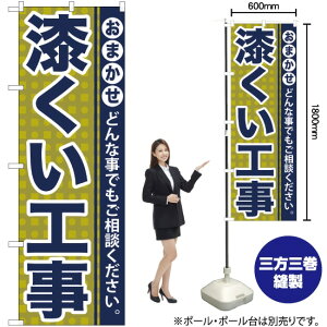 H ̂ڂ YN-968i󒍐YiELZsj