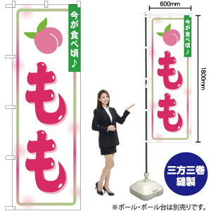 H׍ ̂ڂ YN-1033i󒍐YiELZsj