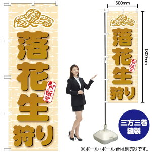 Ԑ ̂ڂ YN-1058i󒍐YiELZsj