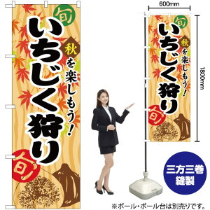  ̂ڂ YN-1059i󒍐YiELZsj