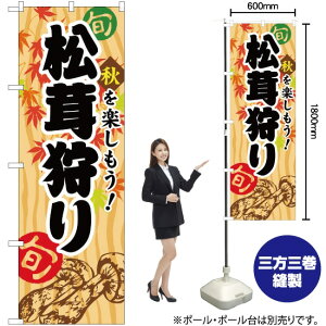  ̂ڂ YN-1061i󒍐YiELZsj