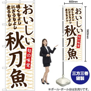 H ̂ڂ YN-1095i󒍐YiELZsj