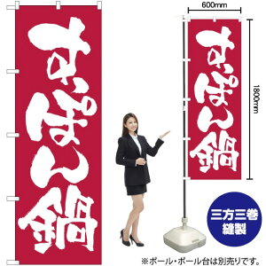 ۂ ̂ڂ YN-1100i󒍐YiELZsj