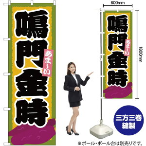  ̂ڂ YN-1104i󒍐YiELZsj