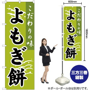 ̖  ̂ڂ YN-1168i󒍐YiELZsj