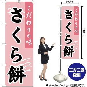 ̖  ̂ڂ YN-1169i󒍐YiELZsj