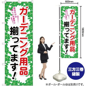 K[fjOpiĂ܂ ̂ڂ YN-1216i󒍐YiELZsj