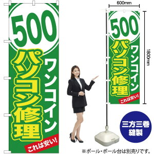 RCp\RC ̂ڂ YN-1234i󒍐YiELZsj