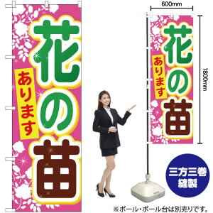 Ԃ̕c ̂ڂ YN-1238i󒍐YiELZsj