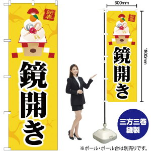 J ̂ڂ YN-1309i󒍐YiELZsj