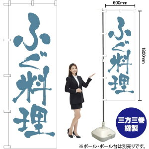 ӂ ̂ڂ YN-1328i󒍐YiELZsj