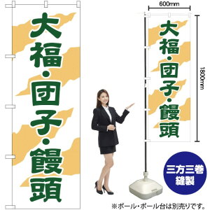 啟 Ecq E\ ̂ڂ YN-1349i󒍐YiELZsj