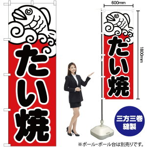 ������ �̂ڂ� YN-1355�i�󒍐��Y�i�E�L�����Z���s�j