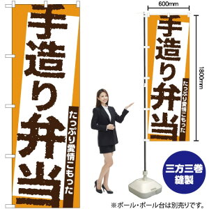 �葢��ٓ� �̂ڂ� YN-1375�i�󒍐��Y�i�E�L�����Z���s�j