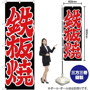 S ̂ڂ YN-1381i󒍐YiELZsj