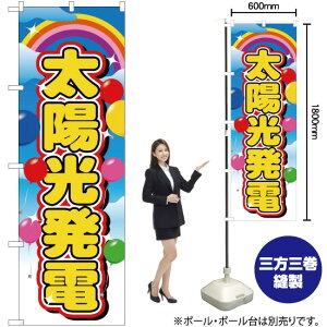 zd ̂ڂ YN-1405i󒍐YiELZsj