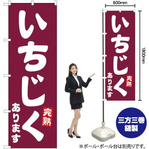 n܂ ̂ڂ YN-1475i󒍐YiELZsj