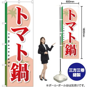 g}g ̂ڂ YN-1491i󒍐YiELZsj